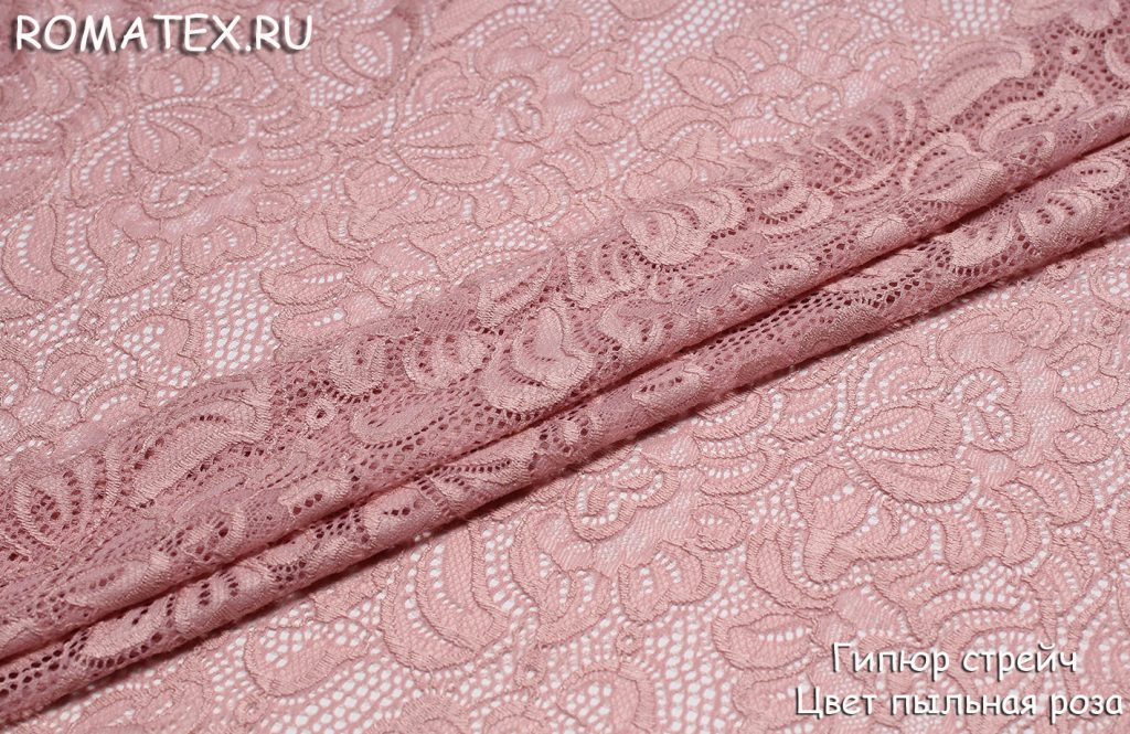 гипюр стрейч цвет пыльная роза гипюр стрейч цвет пыльная роза