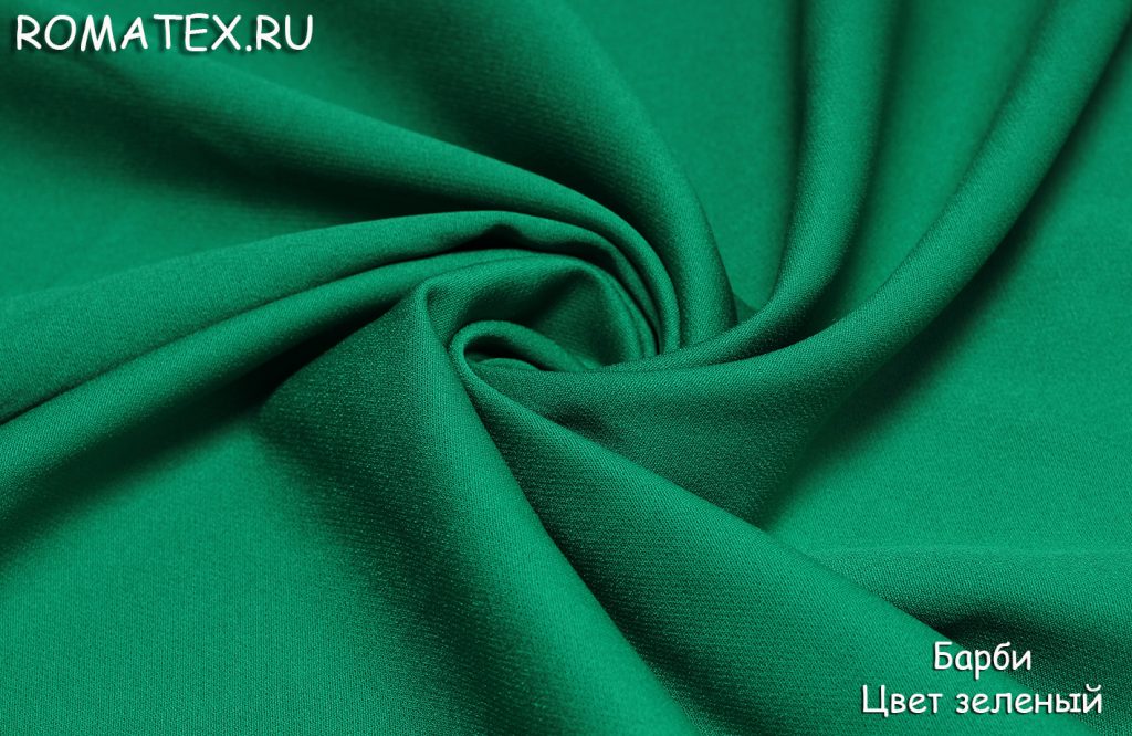 барби цвет зелёный