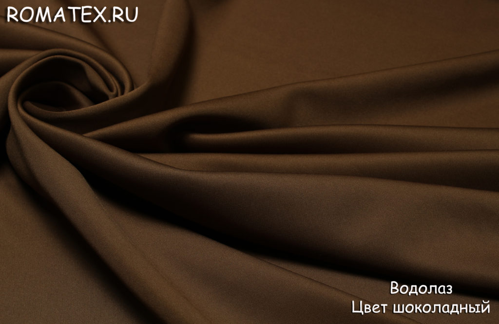 водолаз цвет шоколадный водолаз цвет шоколадный