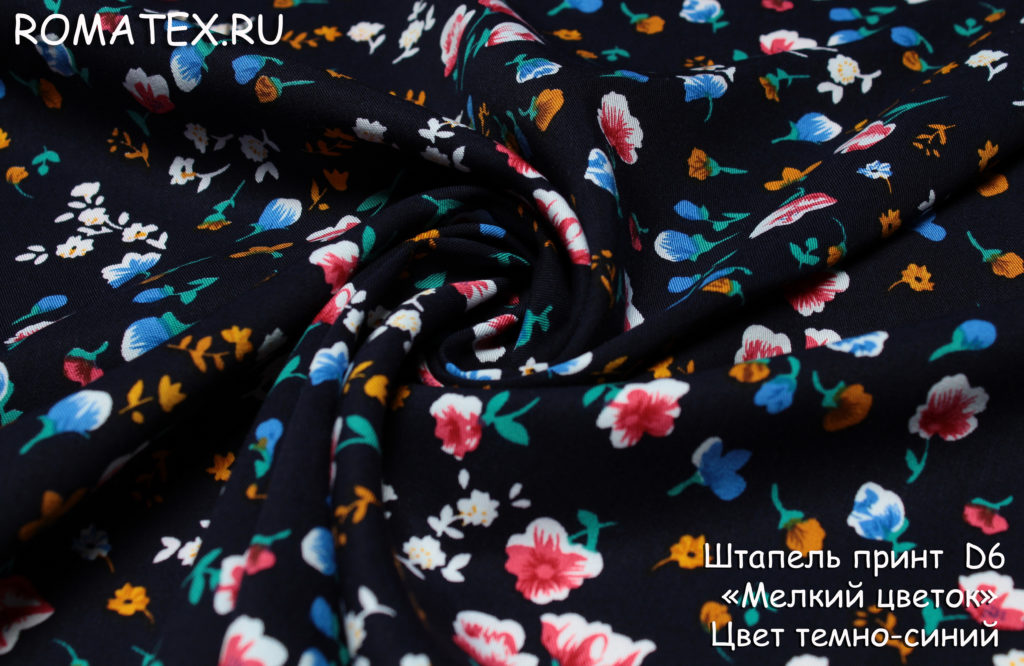 штапель принт d6 «мелкий цветок» цвет темно-синий штапель принт d6 «мелкий цветок» цвет темно-синий