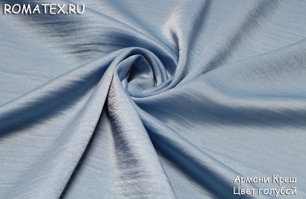 армани креш голубой армани креш голубой